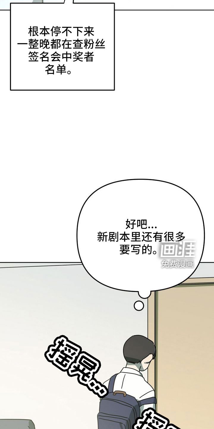 第34章：邀请