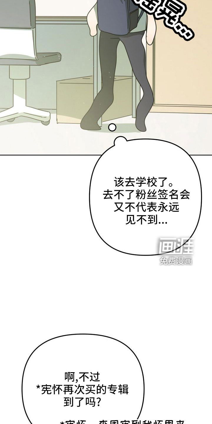第34章：邀请