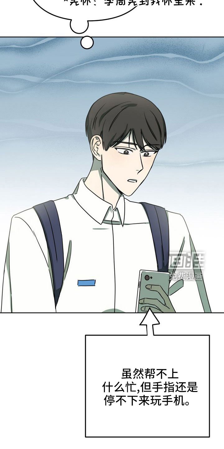 第34章：邀请