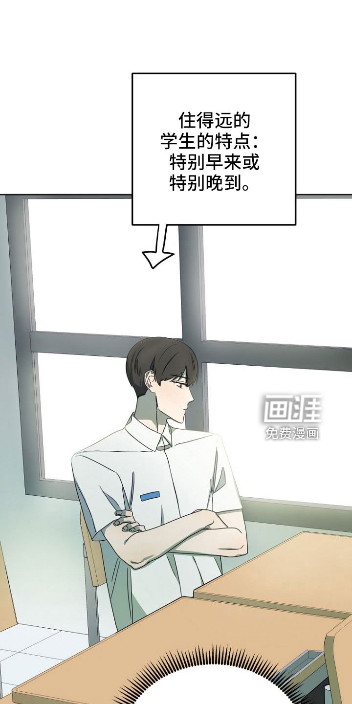 第34章：邀请