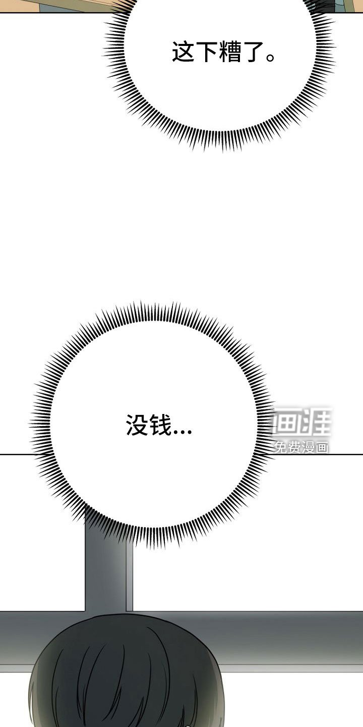 第34章：邀请