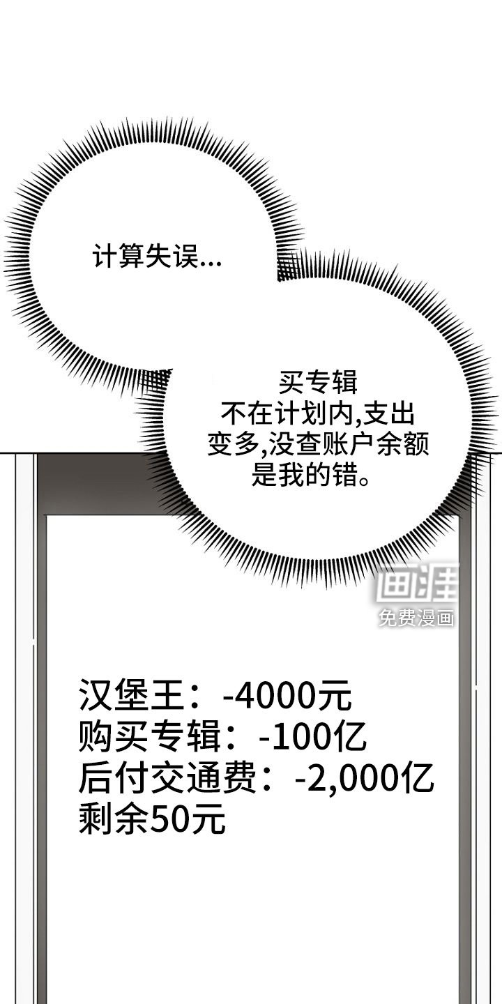 第34章：邀请