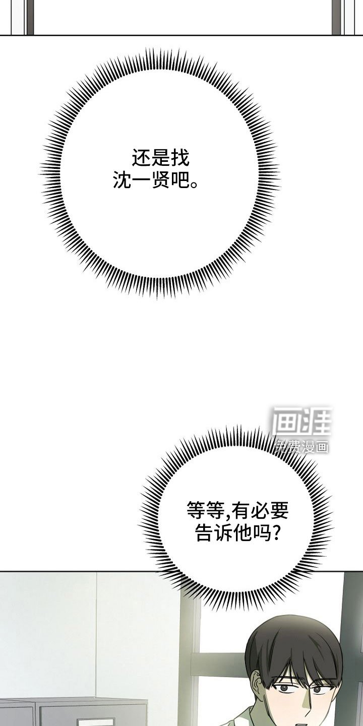 第34章：邀请