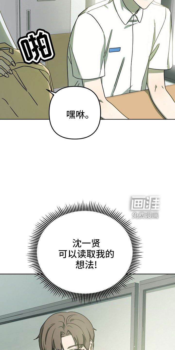 第34章：邀请