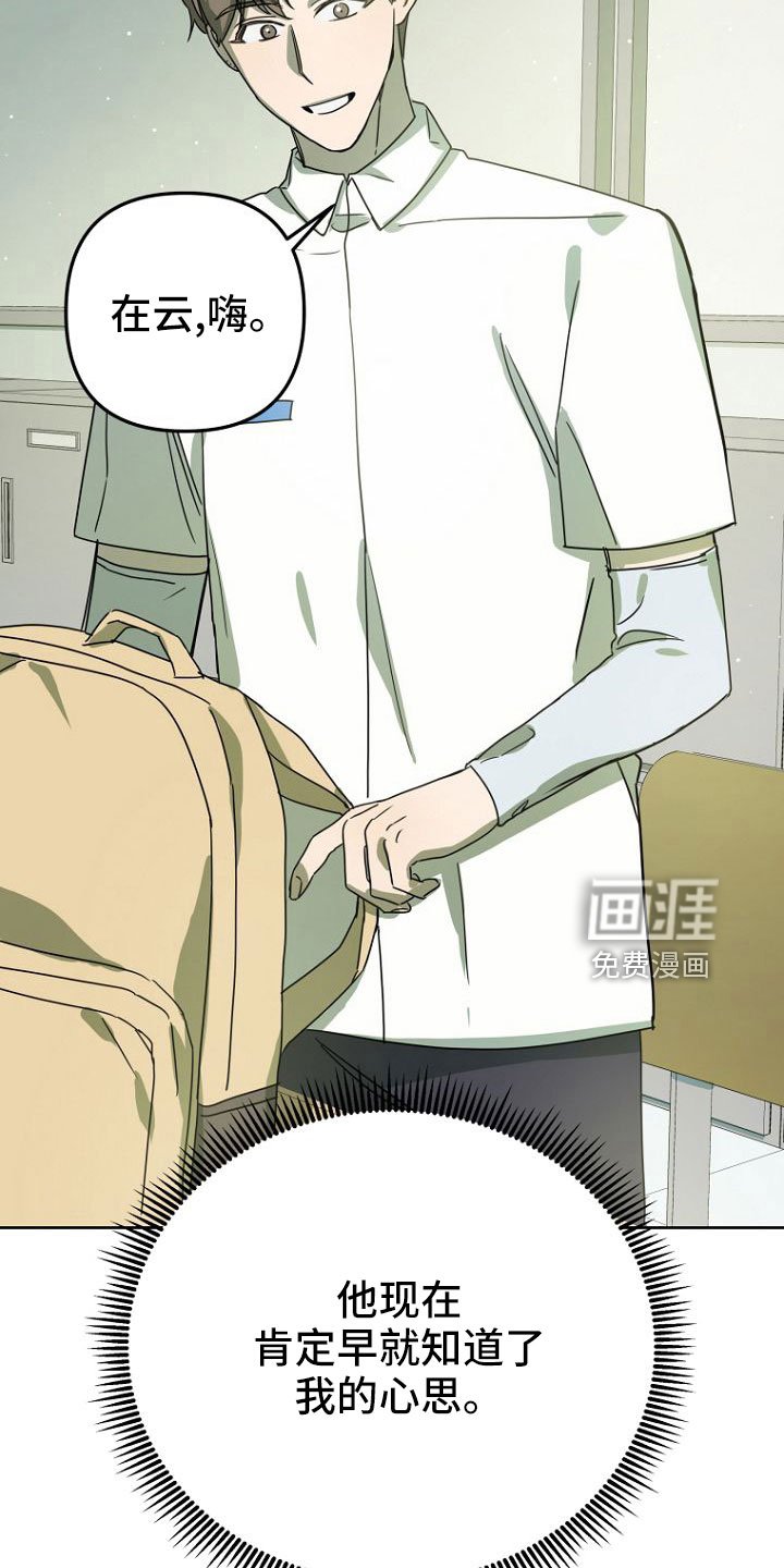 第34章：邀请