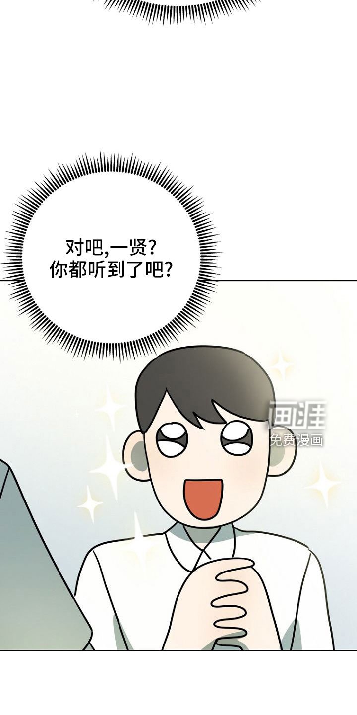 第34章：邀请