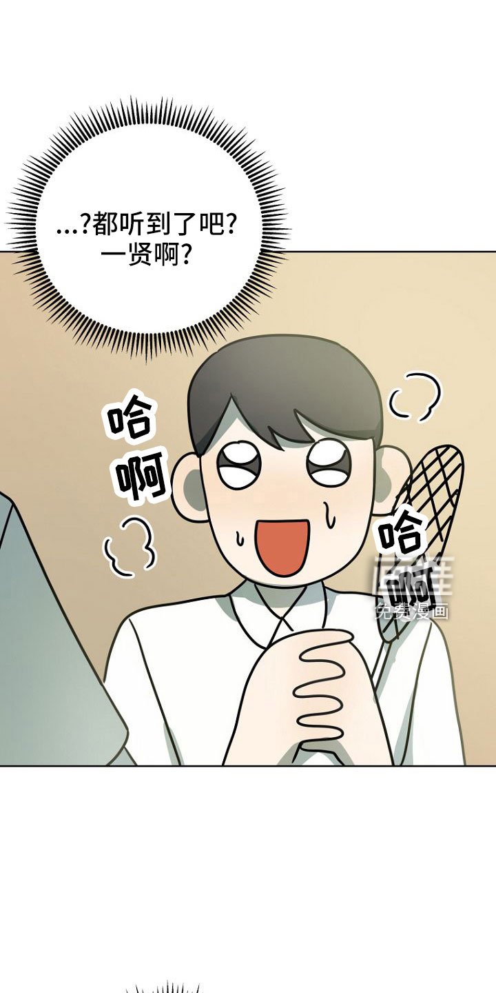 第34章：邀请
