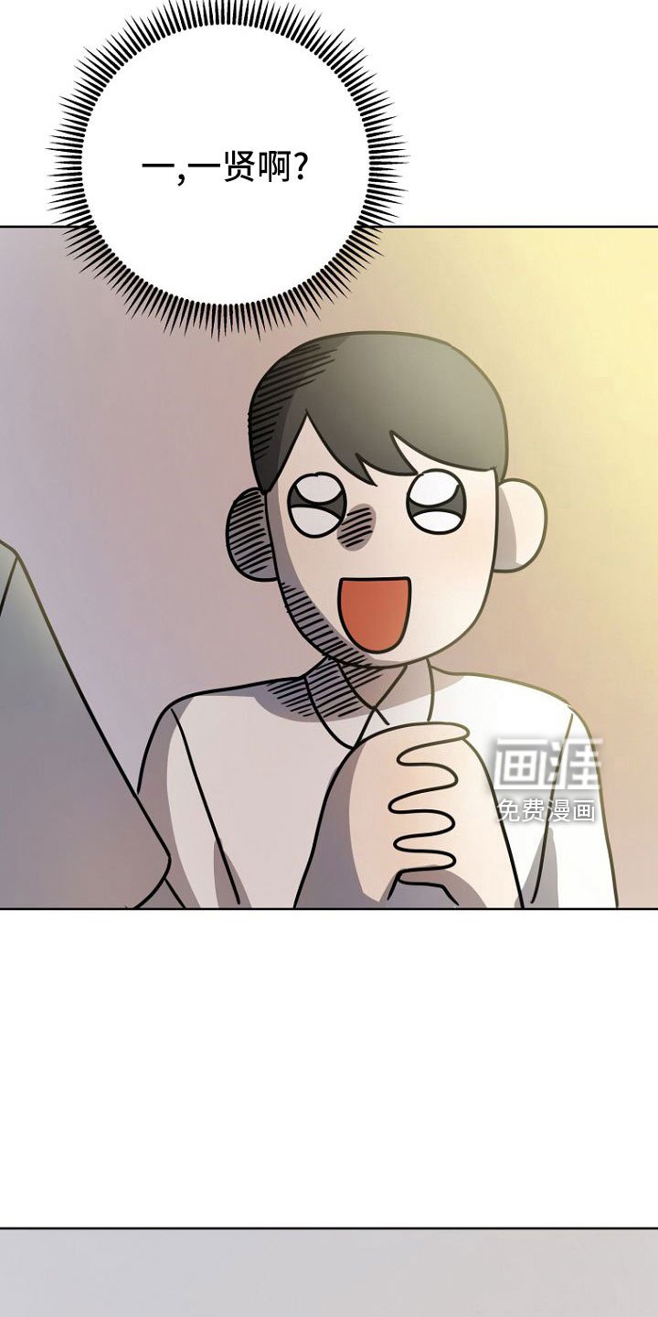 第34章：邀请