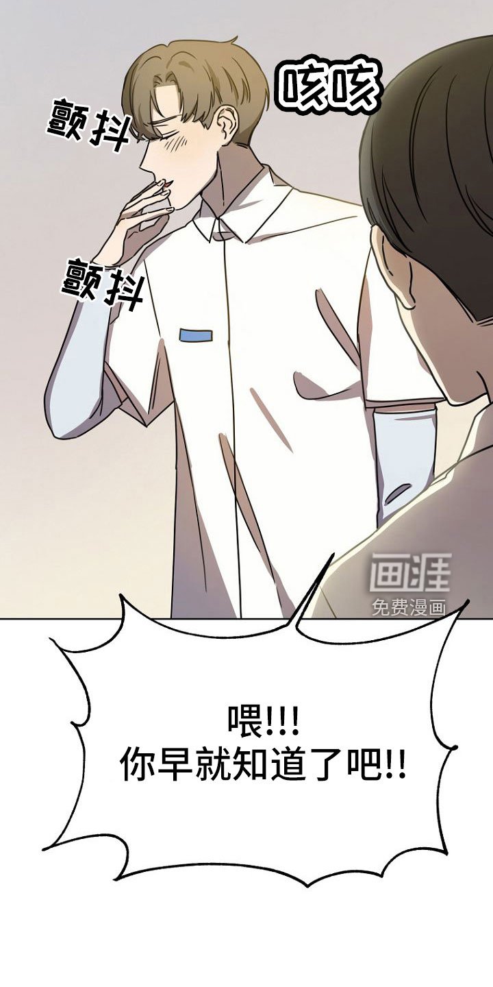 第34章：邀请