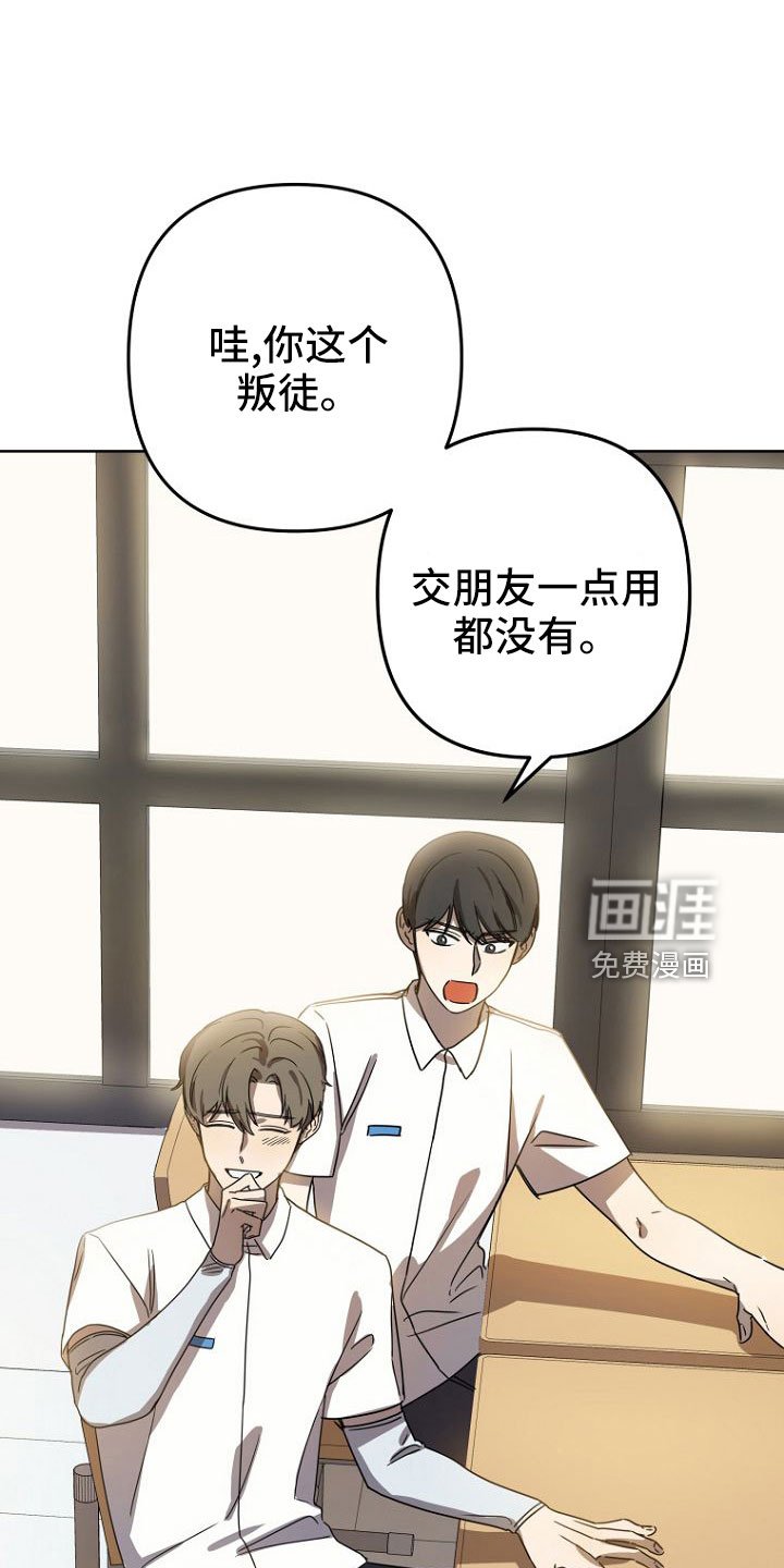 第34章：邀请