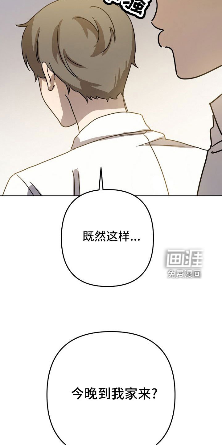 第34章：邀请