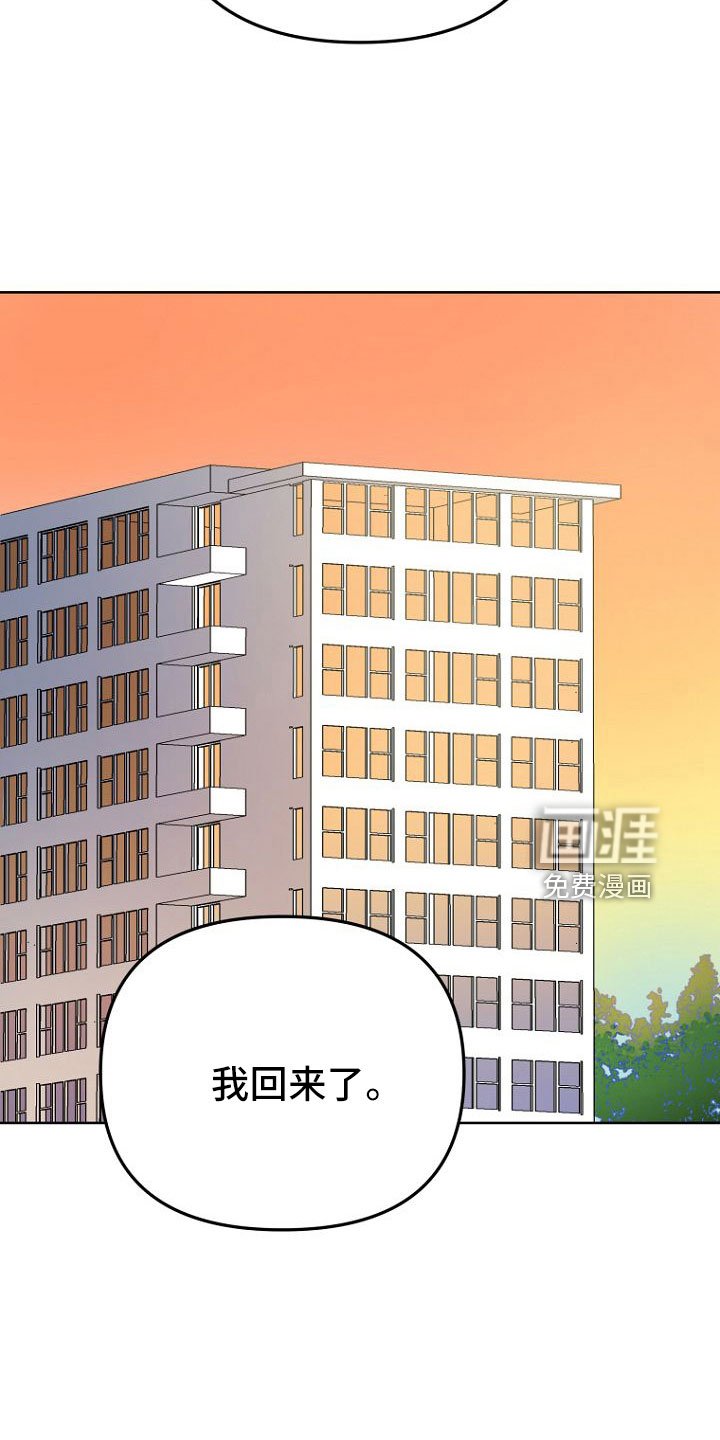 第34章：邀请