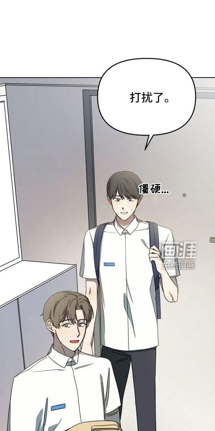 第35章：梦话