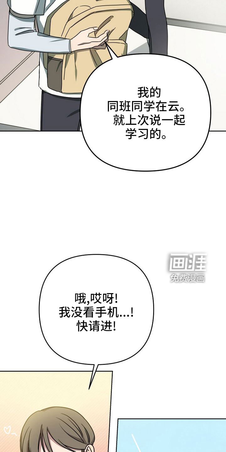 第35章：梦话