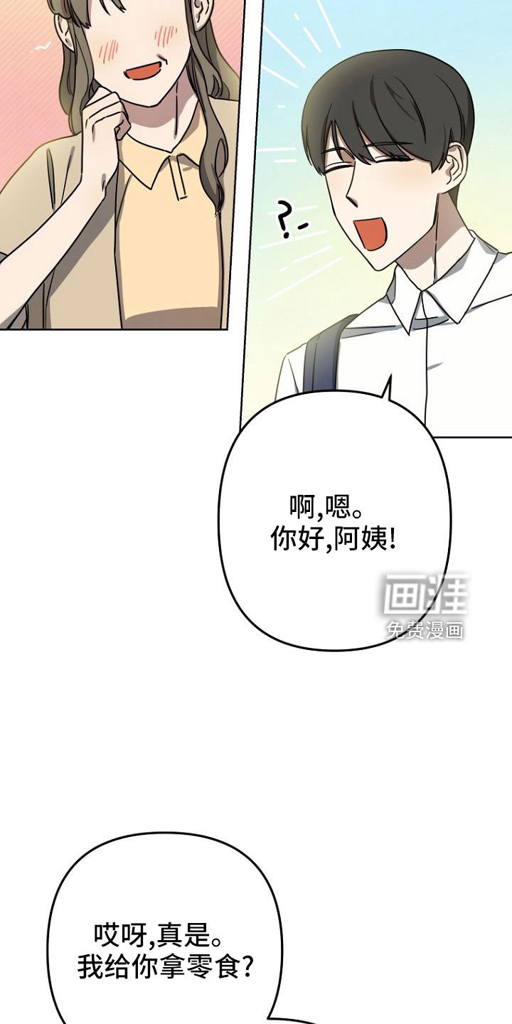 第35章：梦话
