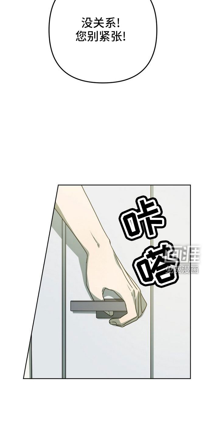 第35章：梦话