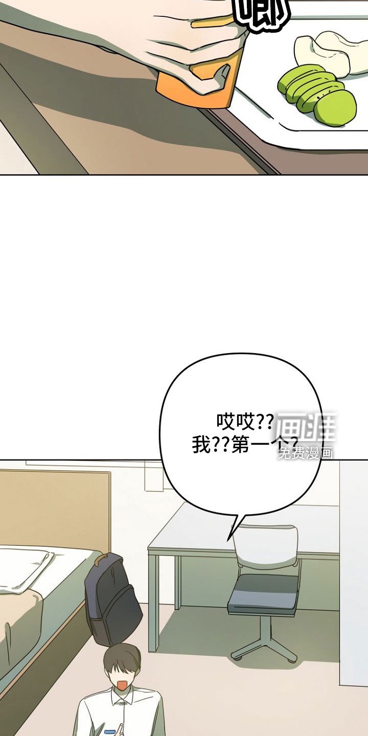 第35章：梦话