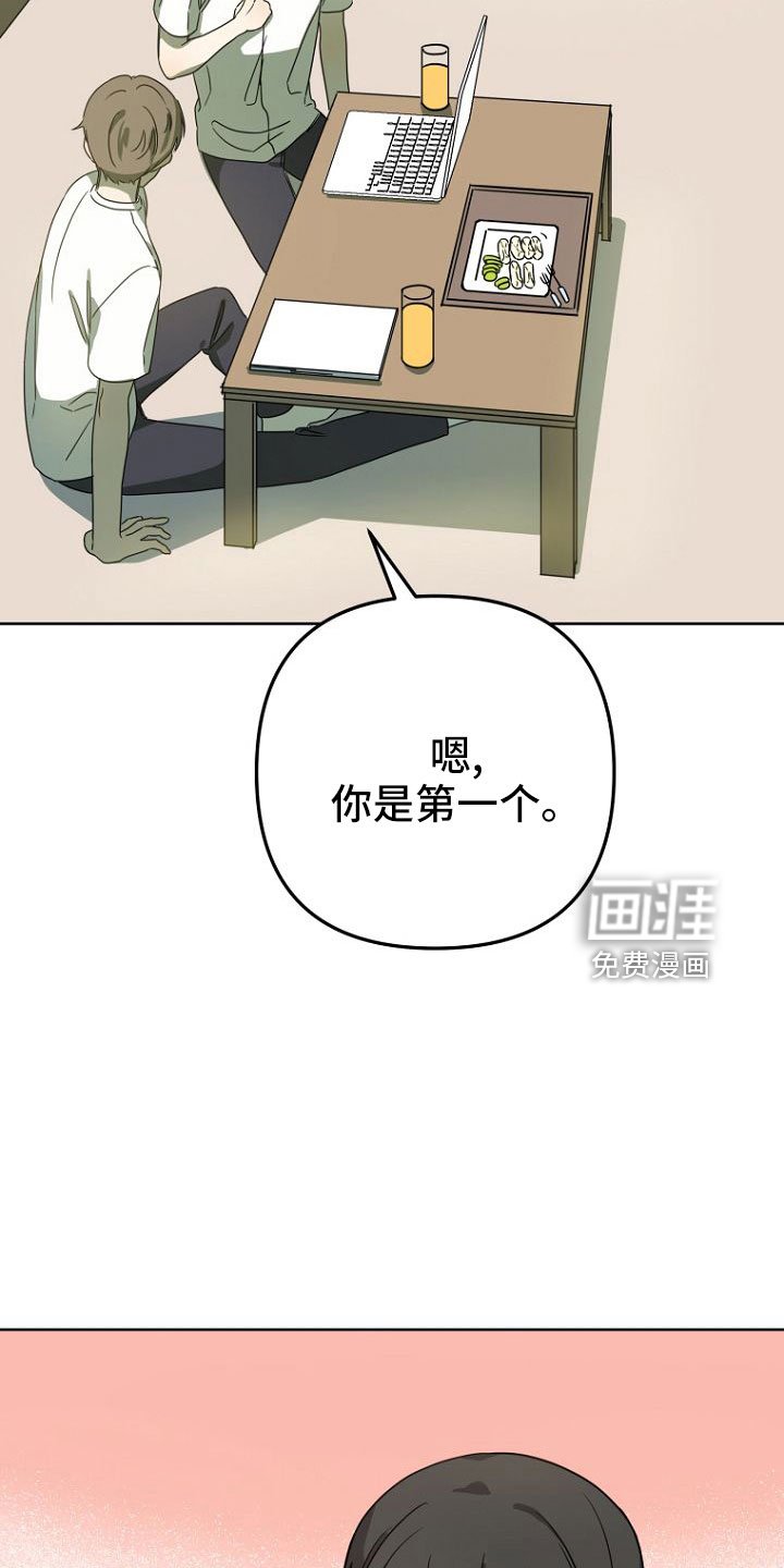 第35章：梦话