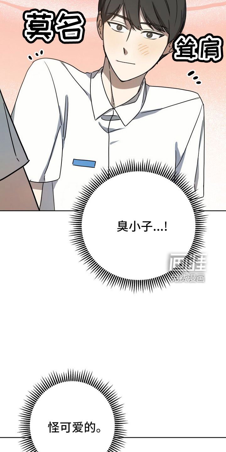 第35章：梦话