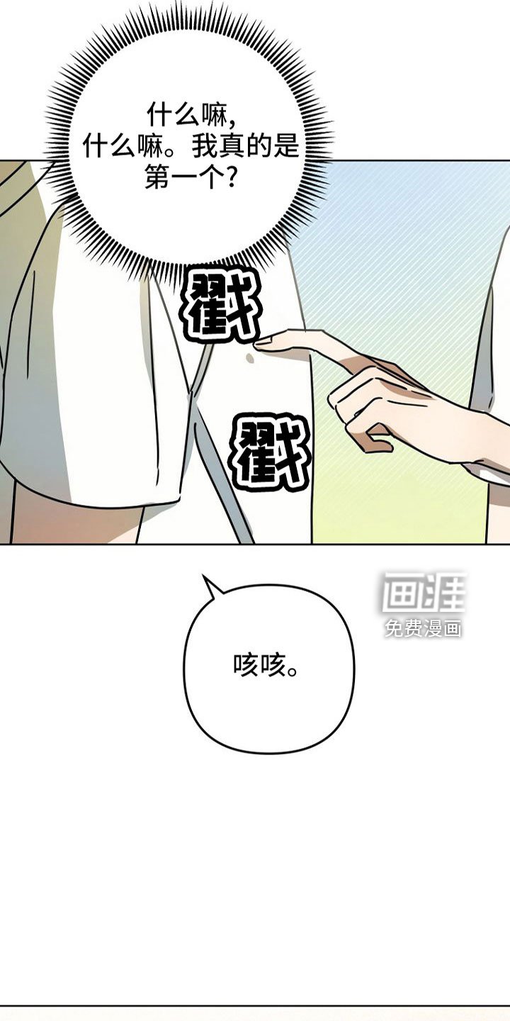 第35章：梦话