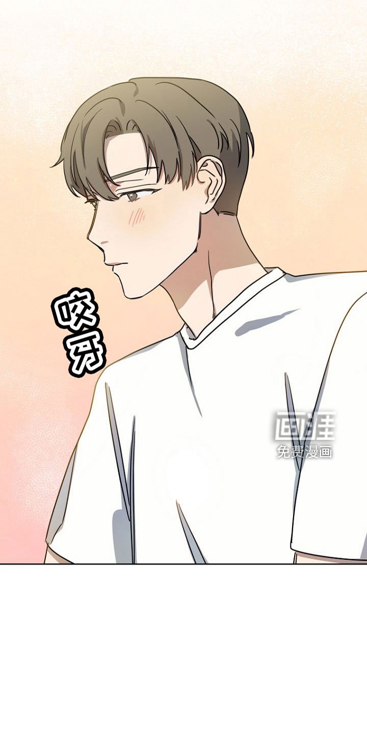 第35章：梦话