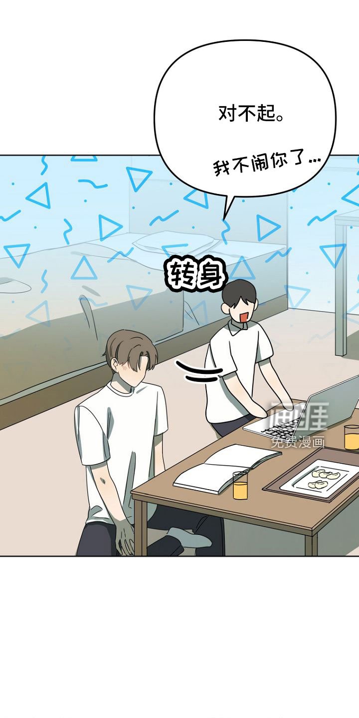 第35章：梦话