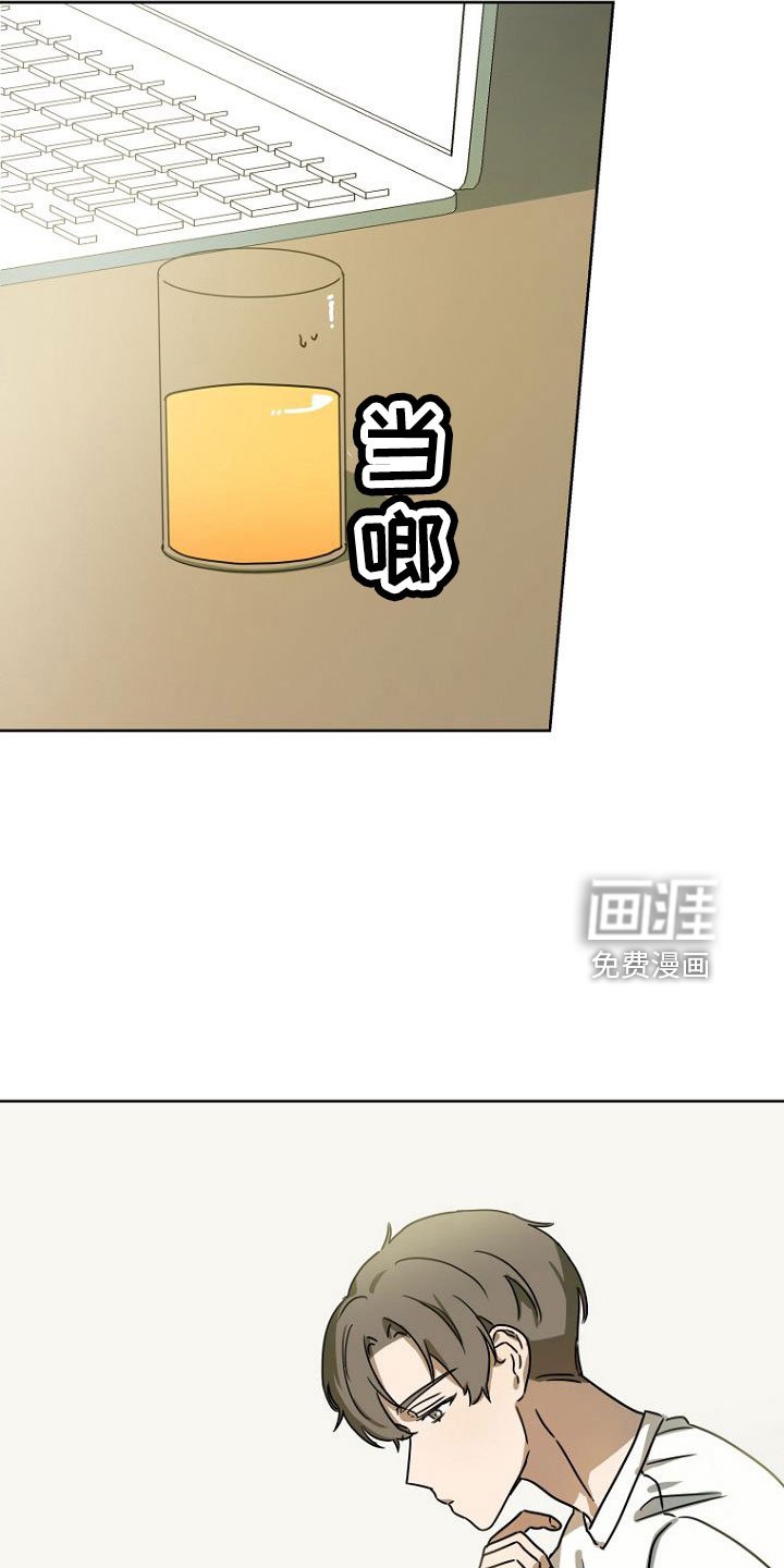 第35章：梦话