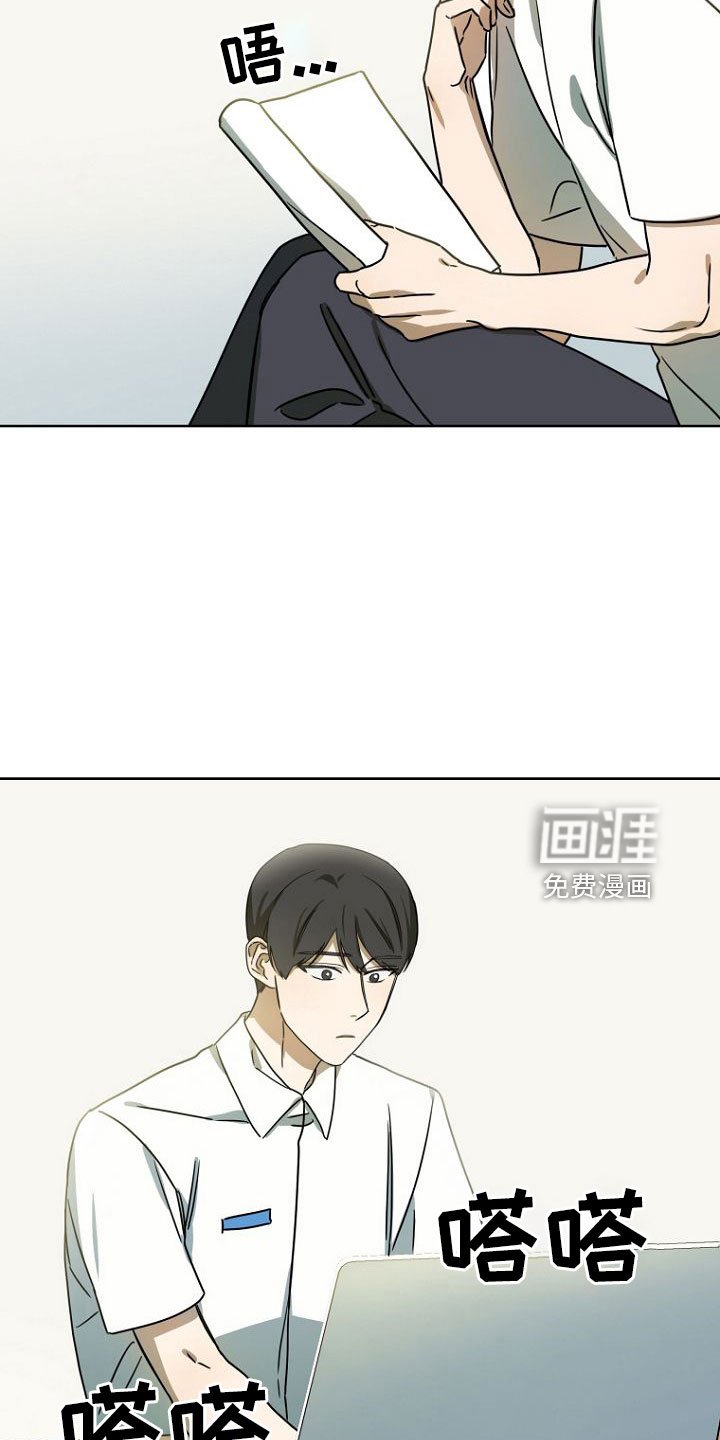 第35章：梦话