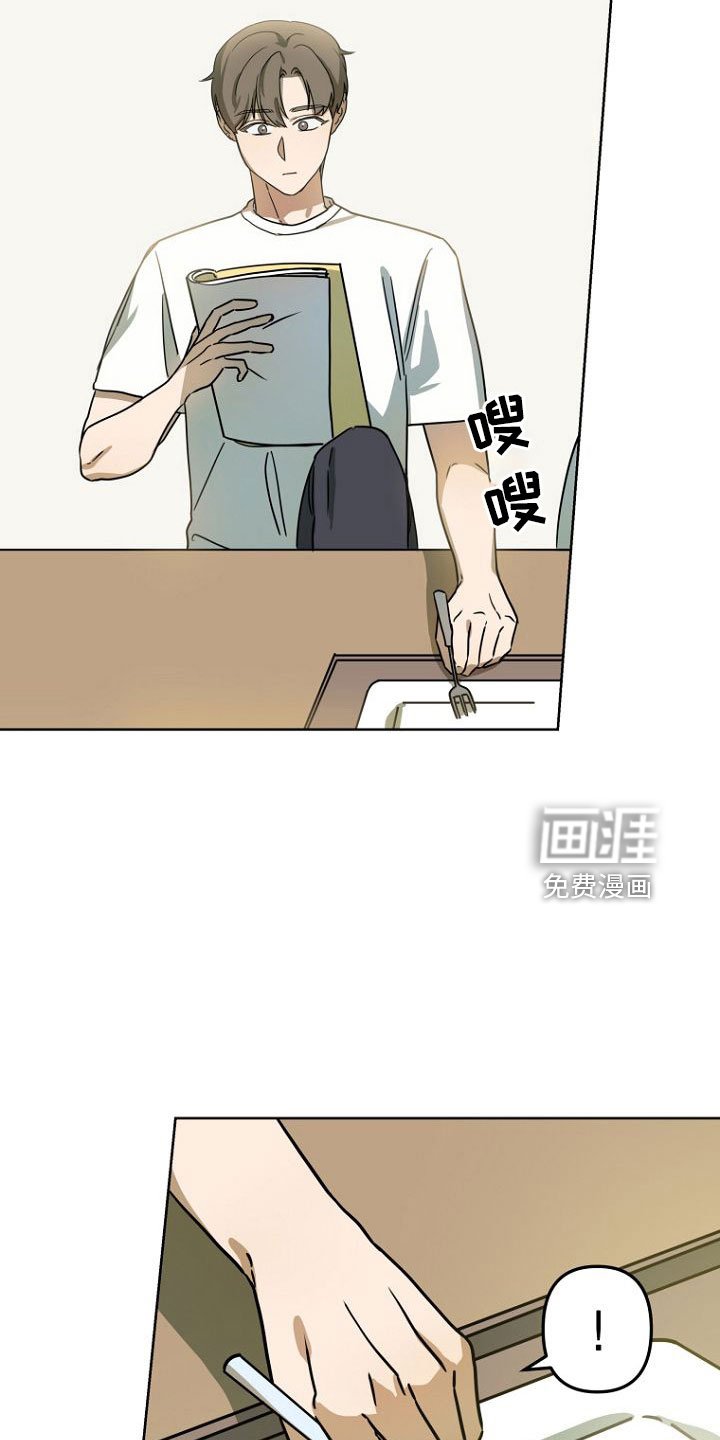 第35章：梦话
