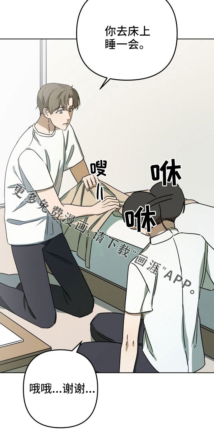 第35章：梦话