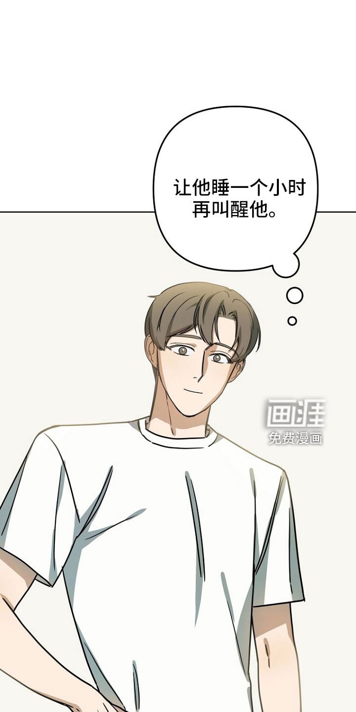 第35章：梦话