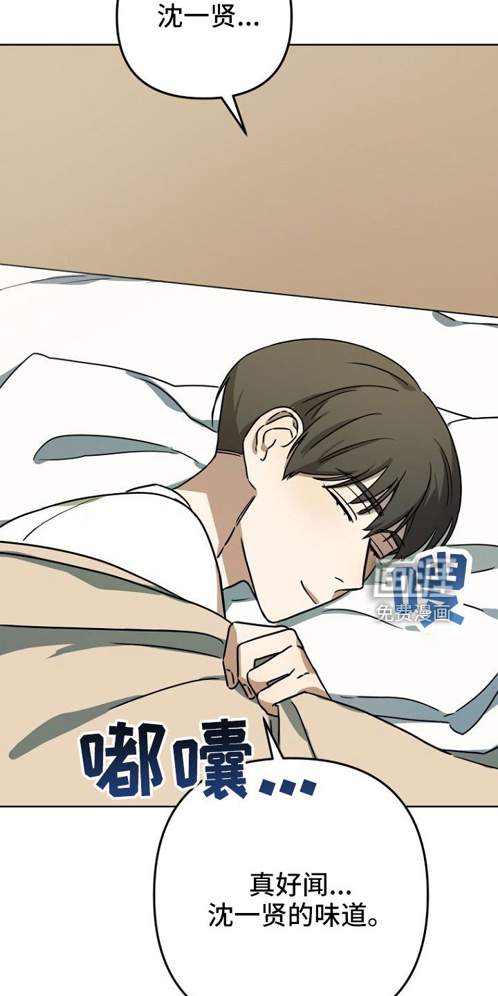 第35章：梦话
