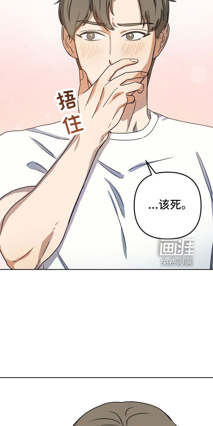 第35章：梦话