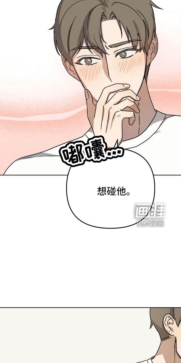 第35章：梦话