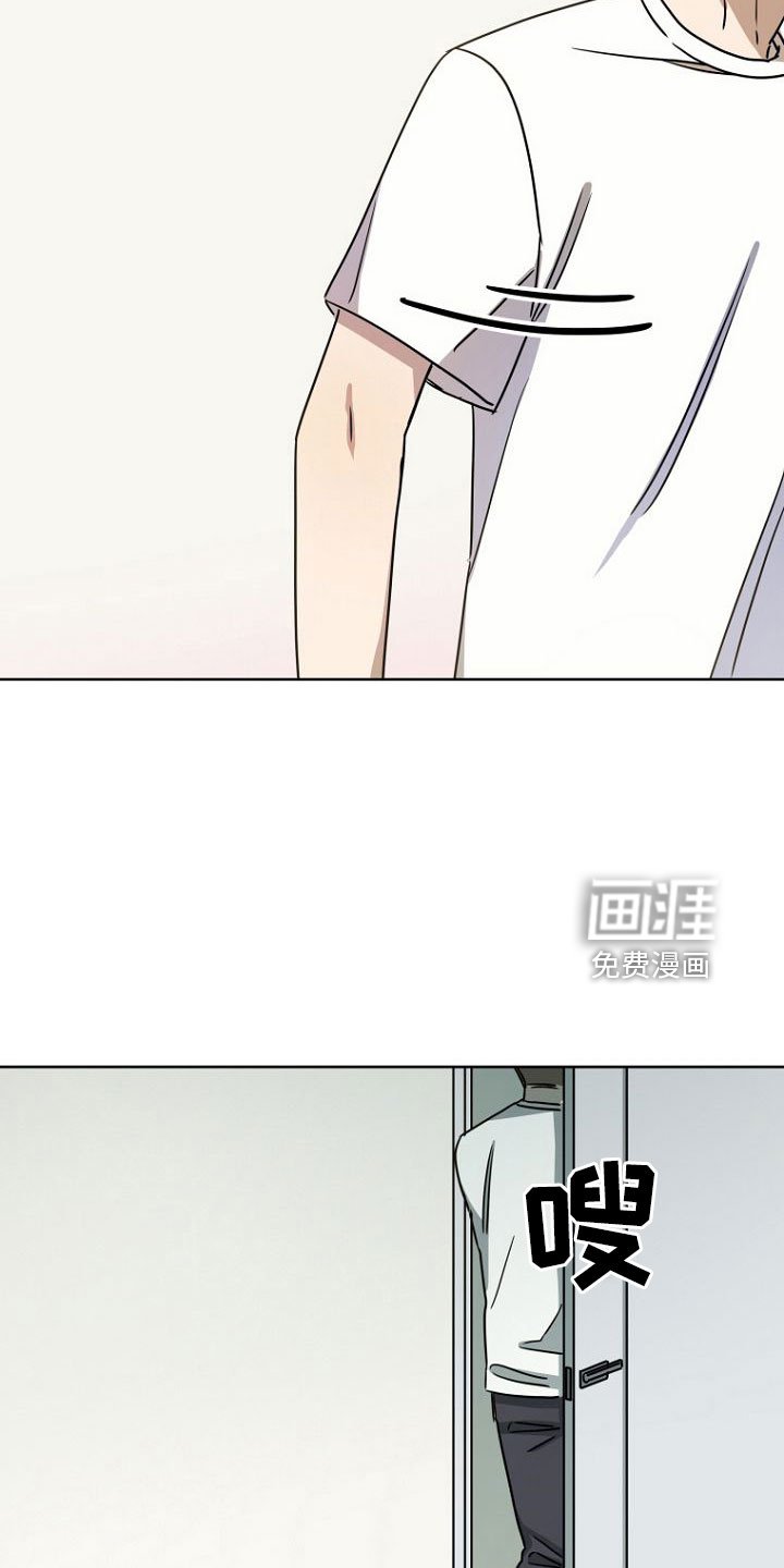 第35章：梦话