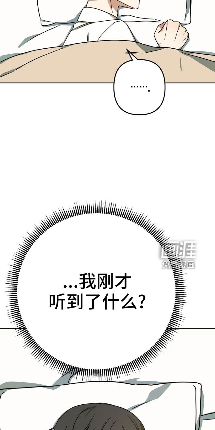 第35章：梦话