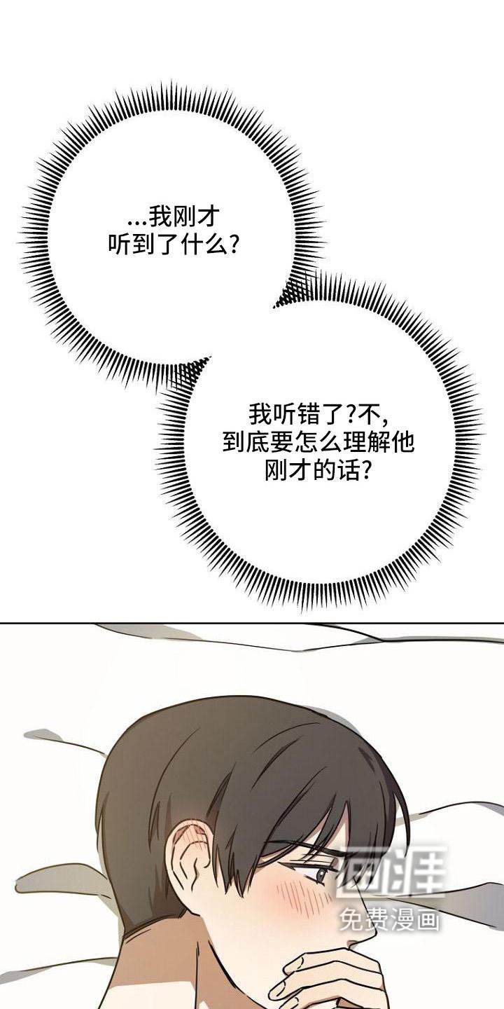 第36章：开心
