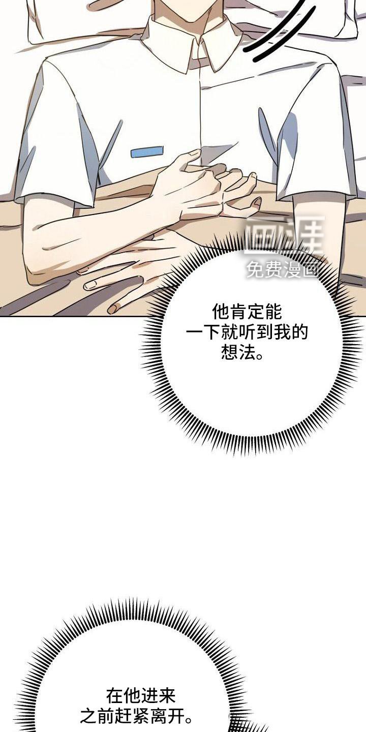 第36章：开心