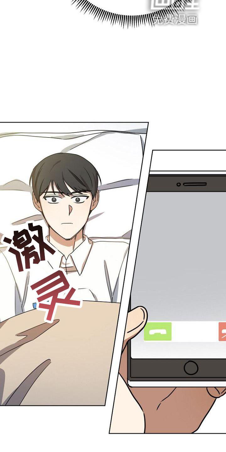 第36章：开心