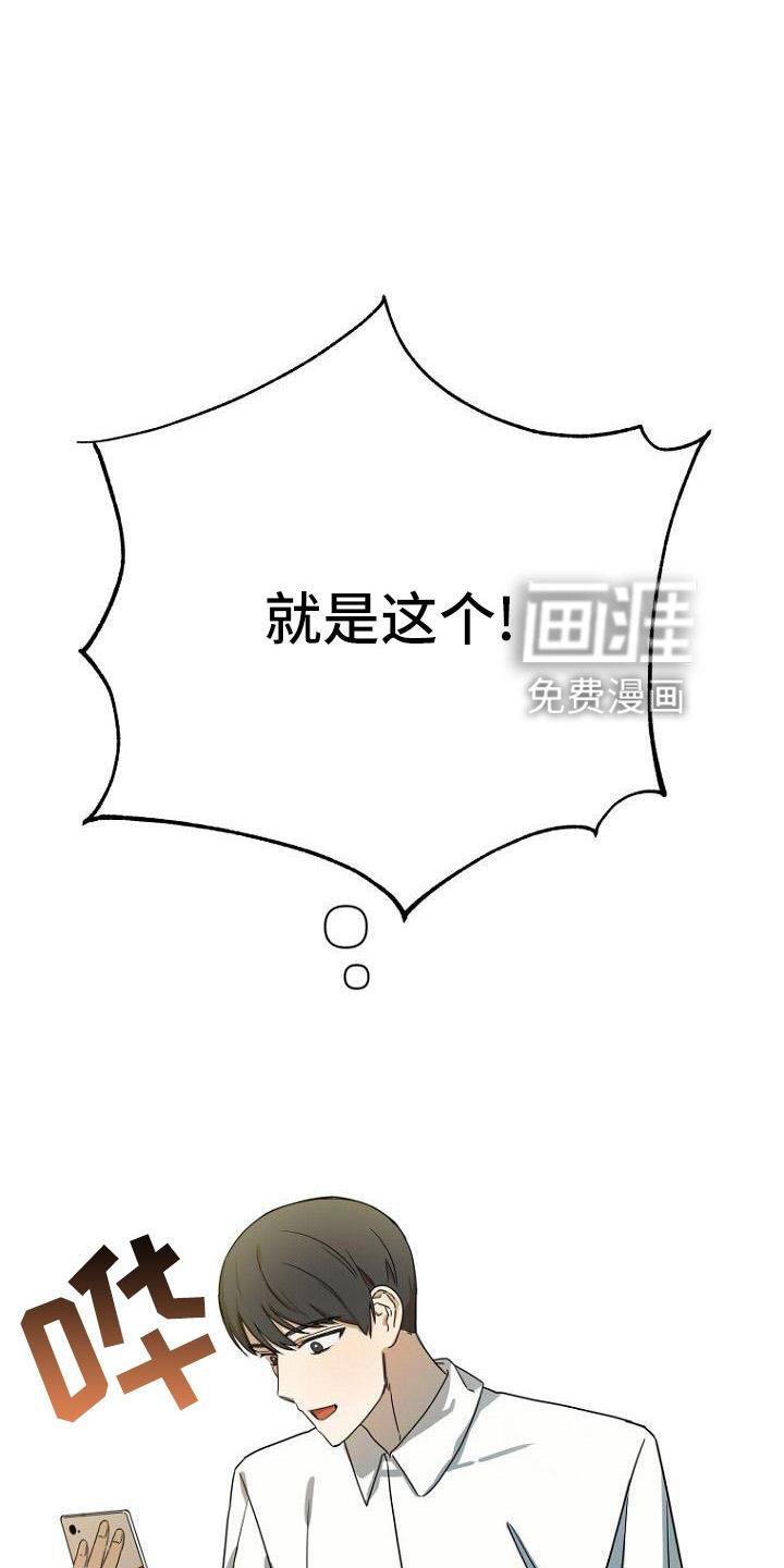第36章：开心