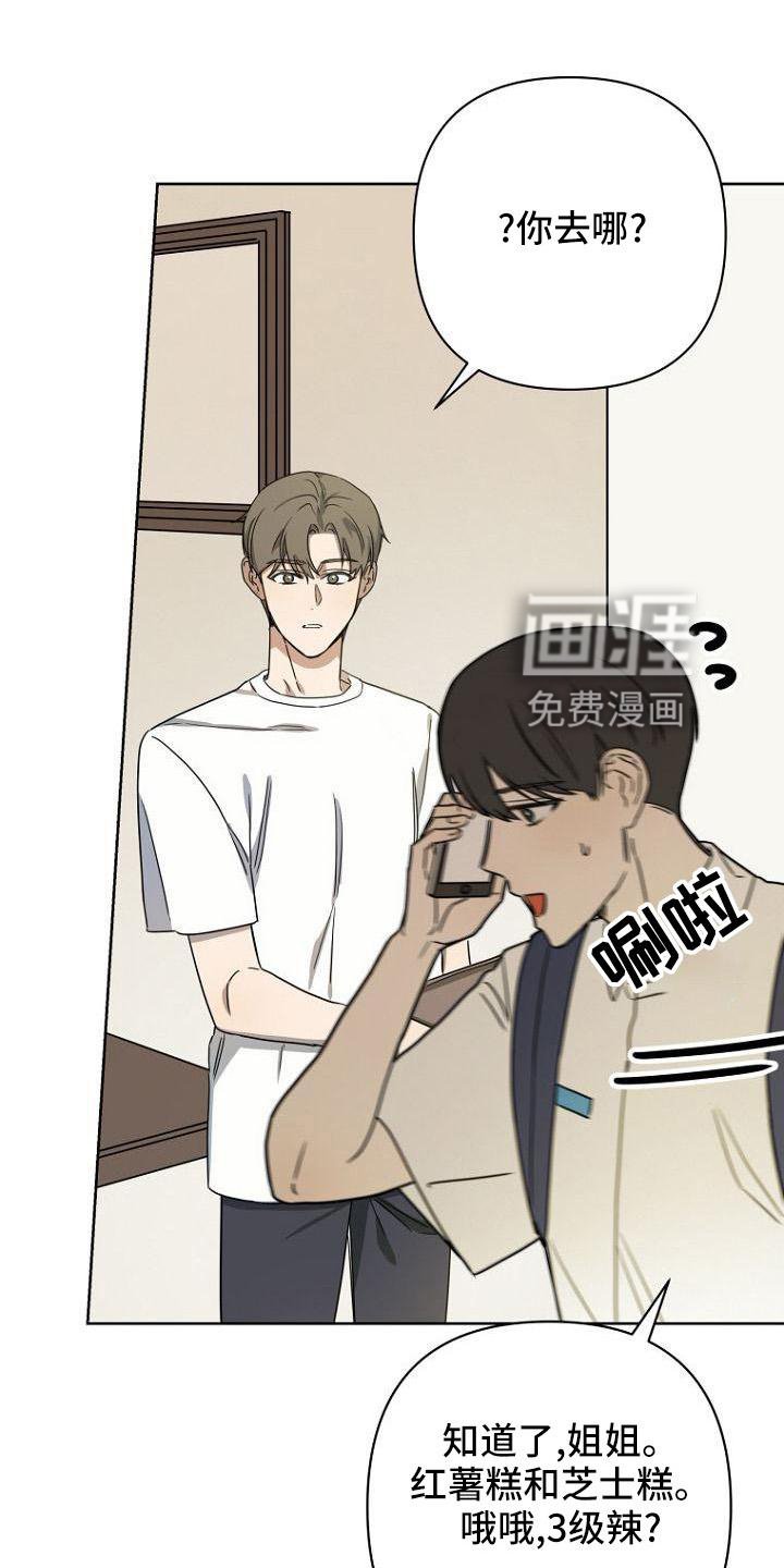 第36章：开心