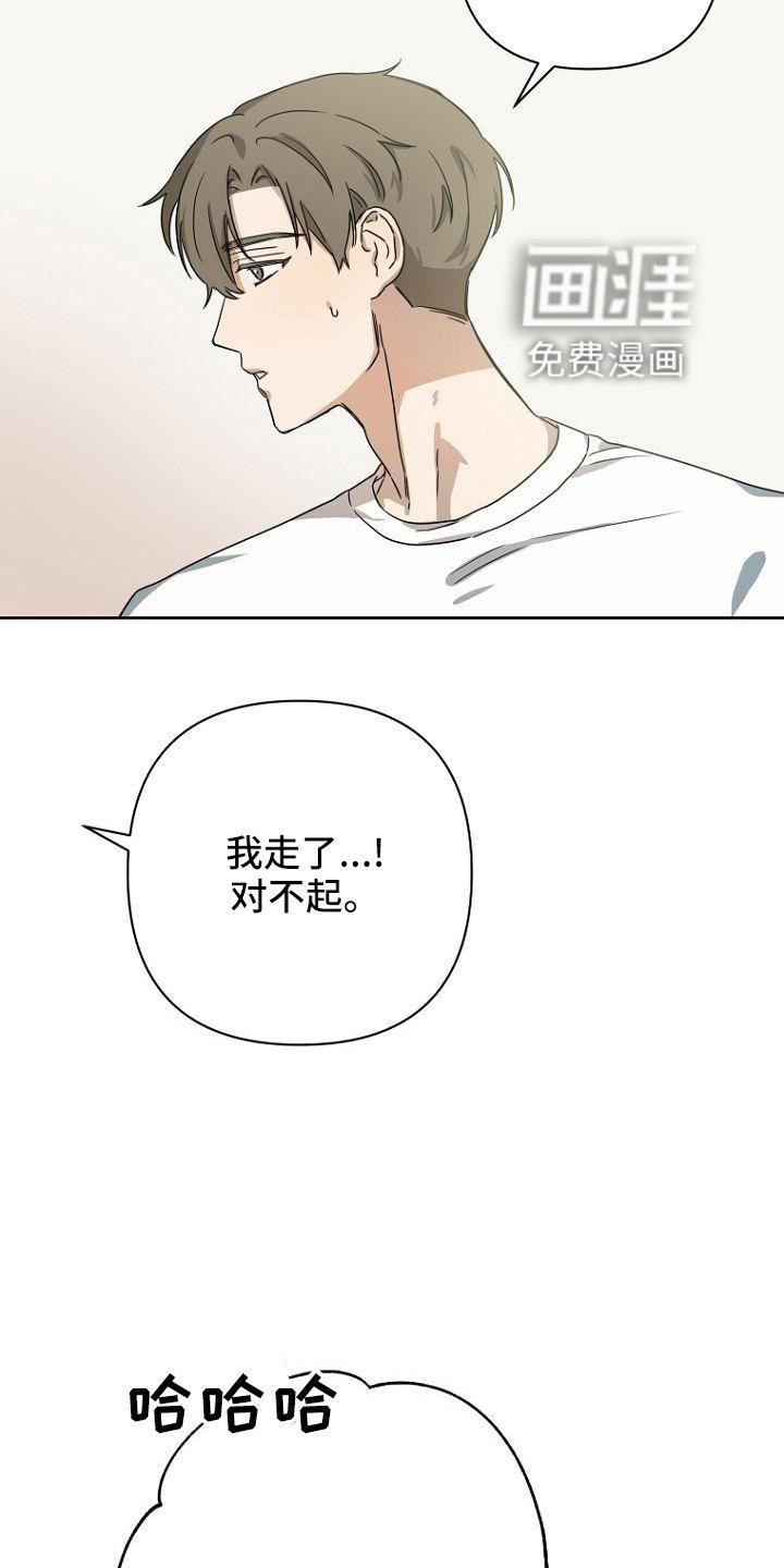 第36章：开心