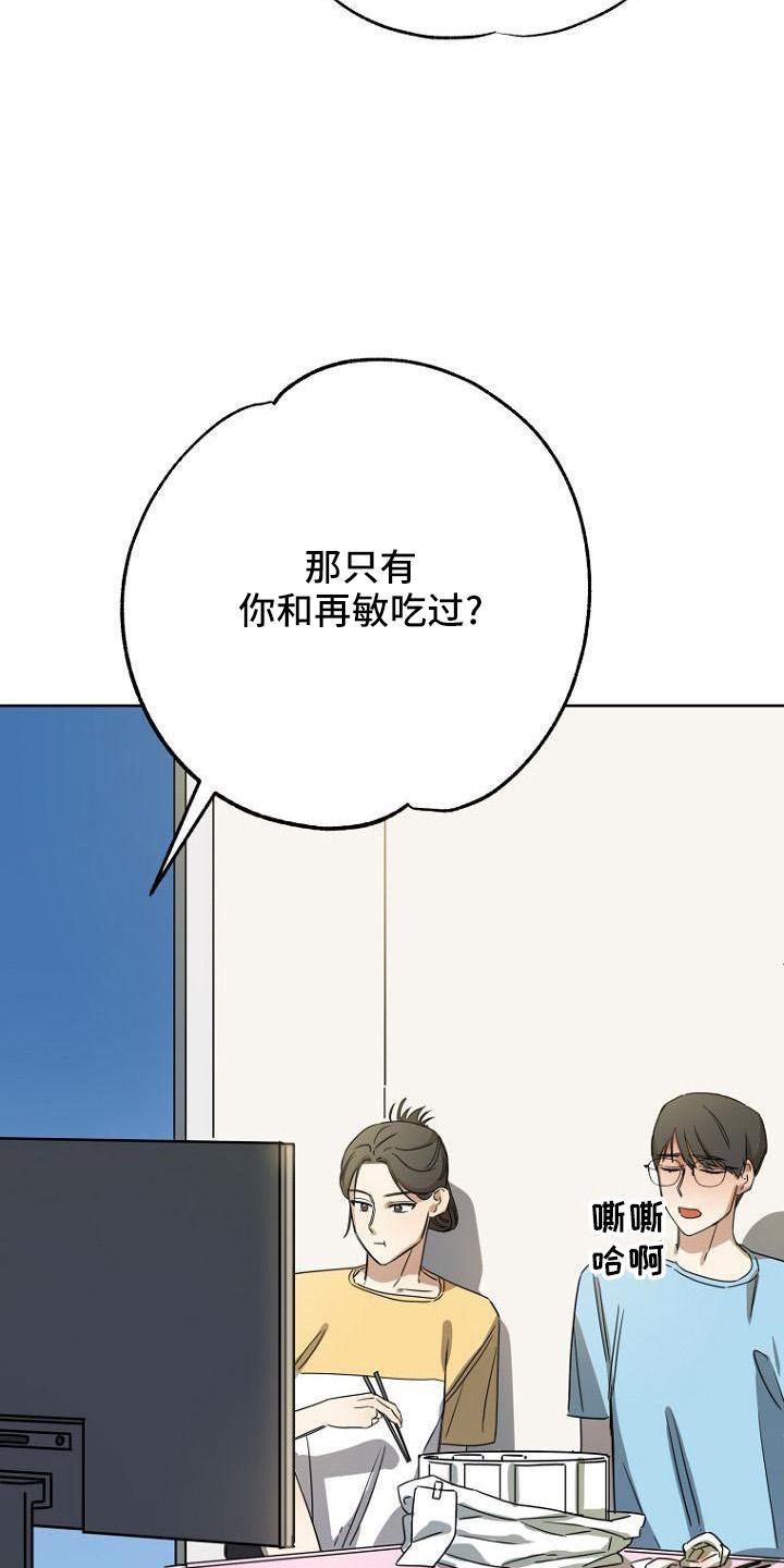 第36章：开心