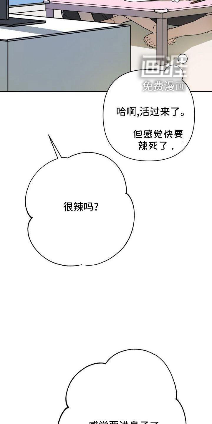 第36章：开心