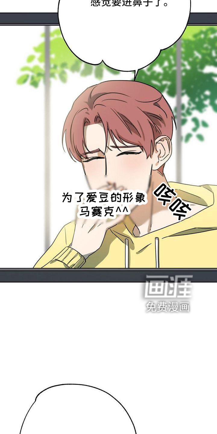 第36章：开心