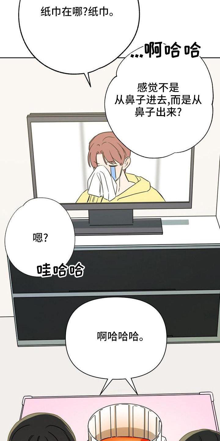 第36章：开心