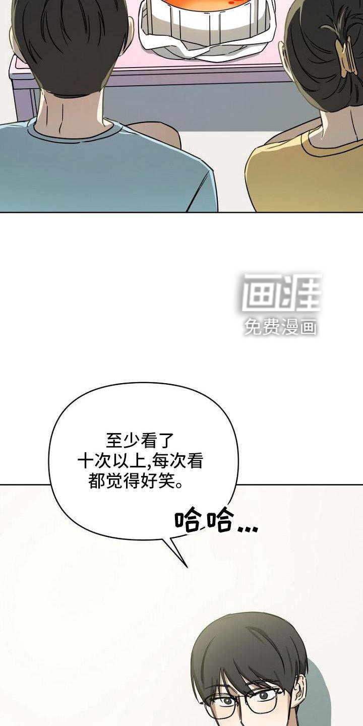 第36章：开心
