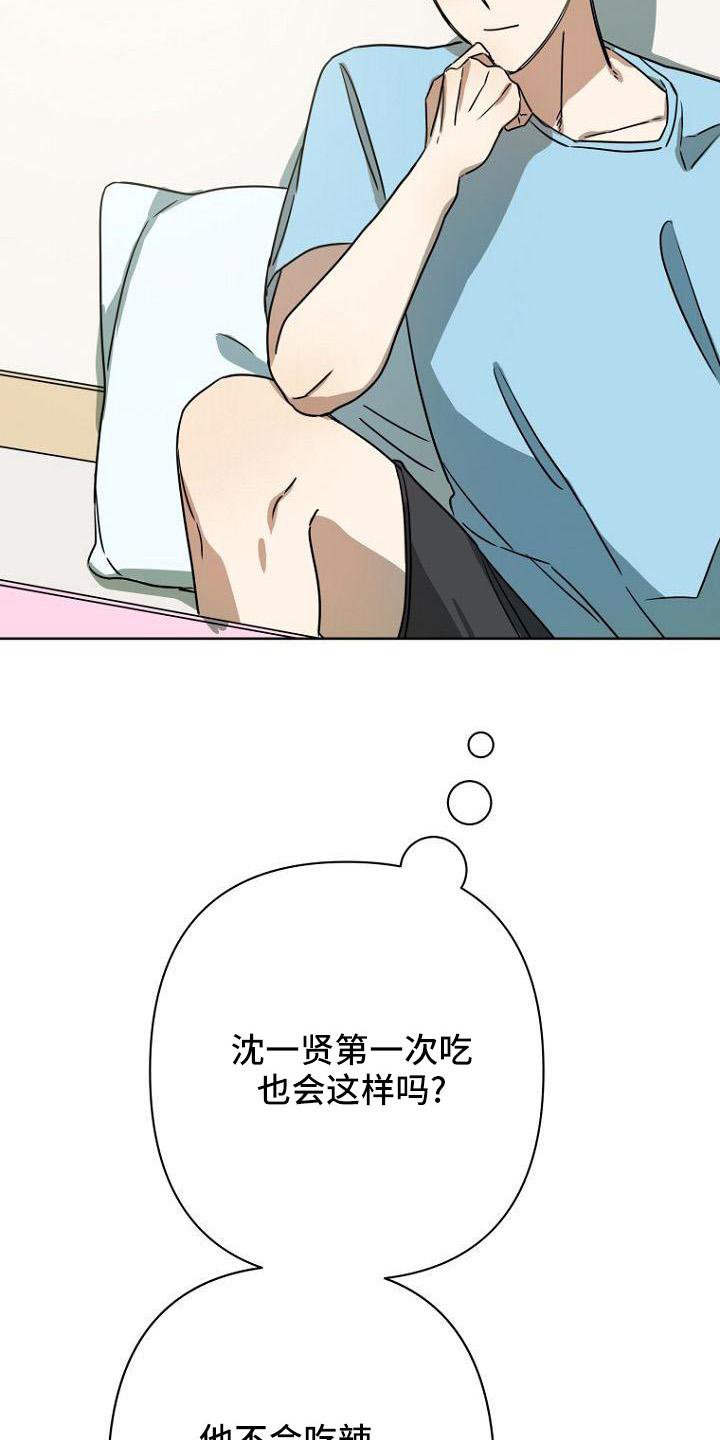 第36章：开心