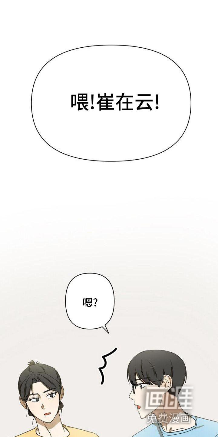 第36章：开心