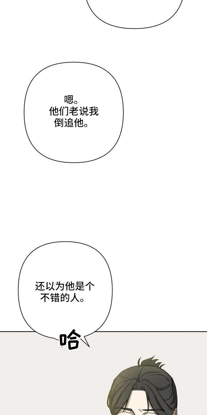 第36章：开心